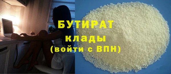 COCAINE Волосово