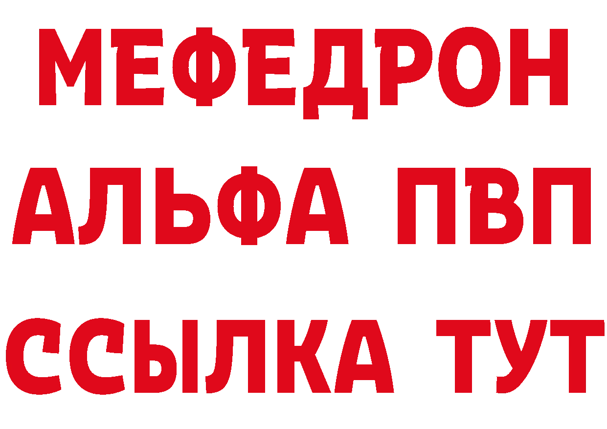 Героин VHQ tor даркнет блэк спрут Богданович